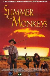 Неприятности с обезьянками / Summer of the Monkeys
