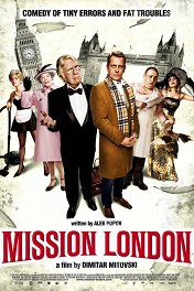 Миссия Лондон / Mission London