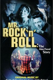 Мистер Рок-н-Ролл: История Алана Фрида / Mr. Rock 'n' Roll: The Alan Freed Story