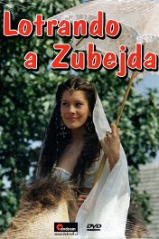 Разбойник и принцесса / Lotrando a Zubejda