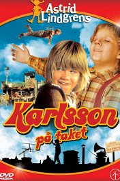 Самый лучший в мире Карлсон / Världens bästa Karlsson