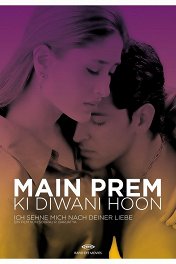 Я схожу с ума от любви / Main Prem Ki Diwani Hoon