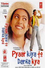 Не надо бояться любить / Pyaar Kiya To Darna Kya