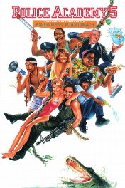 Полицейская академия-5 / Police Academy-5: Assignment: Miami Beach