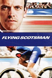 Летучий шотландец / The Flying Scotsman