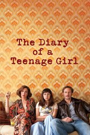 Дневник девочки-подростка / The Diary of a Teenage Girl