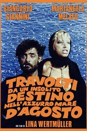 Отнесенные необыкновенной судьбой в лазурное море в августе / Travolti da un insolito destino nell'azzurro mare d'agosto