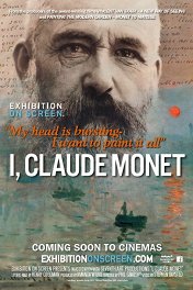 Я, Клод Моне / I, Claude Monet