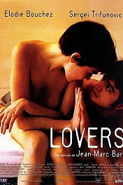 Любовники / Lovers