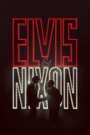 Элвис и Никсон / Elvis & Nixon