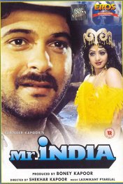 Мистер Индия / Mr. India