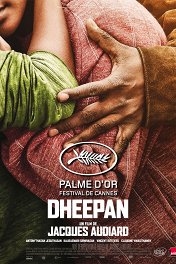 Дипан / Dheepan