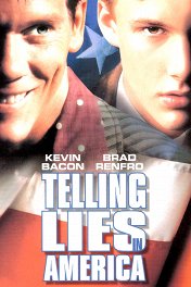 Каково врать в Америке / Telling Lies in America