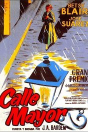 Главная улица / Calle mayor