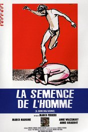 Семя человеческое / Il seme dell'uomo