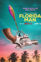 Человек из Флориды / Florida Man