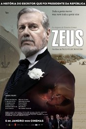 Зевс / Zeus