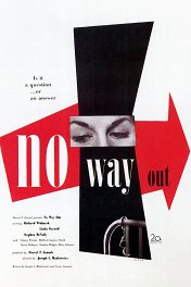 Выхода нет / No Way Out