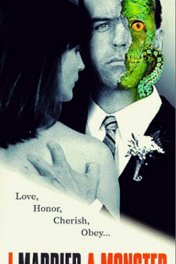 Замужем за монстром / I Married a Monster