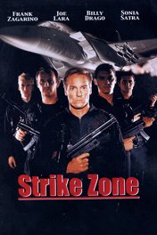 Зона нанесения удара / Strike Zone