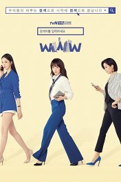 Поиск: WWW / 검색어를 입력하세요 WWW