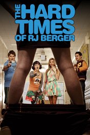 Достоинство Бергера / The Hard Times of RJ Berger