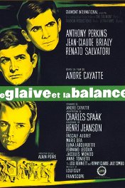 Меч и весы / Le glaive et la balance