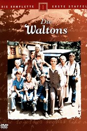 Уолтоны / The Waltons