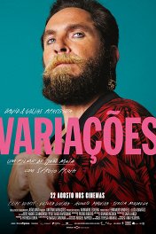 Variações — ангел-хранитель / Variações