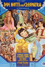 Две ночи с Клеопатрой / Due notti con Cleopatra
