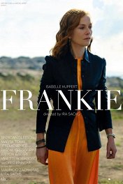 Семейный отдых / Frankie