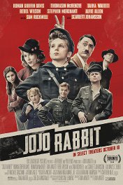 Кролик Джоджо / Jojo Rabbit