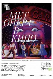Так поступают все женщины / The Met: Così fan tutte