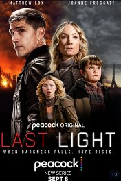 Последний свет / Last Light