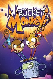 Космомартышки / Rocket Monkeys