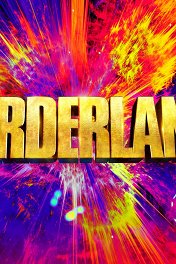 Бордерлендс / Borderlands