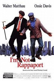 Я — не Раппопорт / I'm not Rappoport