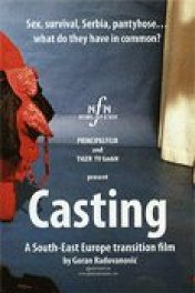 Кастинг / Casting