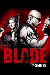 Блэйд / Blade: The Series