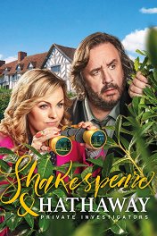 Шекспир и Хэтэуэй: Частные детективы / Shakespeare & Hathaway - Private Investigators