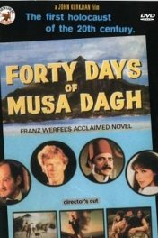 Сорок дней Мусы Дага / 40 Days of Musa Dagh