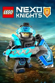 LEGO Нексо Рыцари / LEGO Nexo Knights