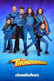 Грозная семейка / The Thundermans