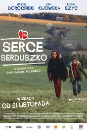 Сердце, сердечко / Serce, serduszko