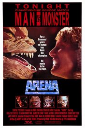 Арена / Arena