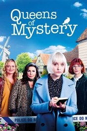 Детективные королевы / Queens of Mystery