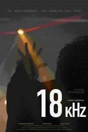 18 килогерц / 18 kHz