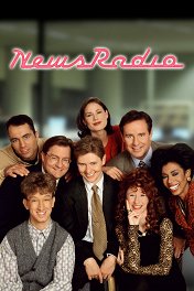 Новостное радио / NewsRadio