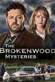 Тайны Брокенвуда / The Brokenwood Mysteries