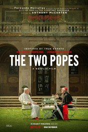 Два папы / The Two Popes